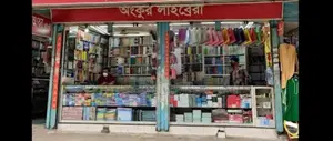 Office, pharmacy, parlor, grocery store, stationery, clothing store for rent.