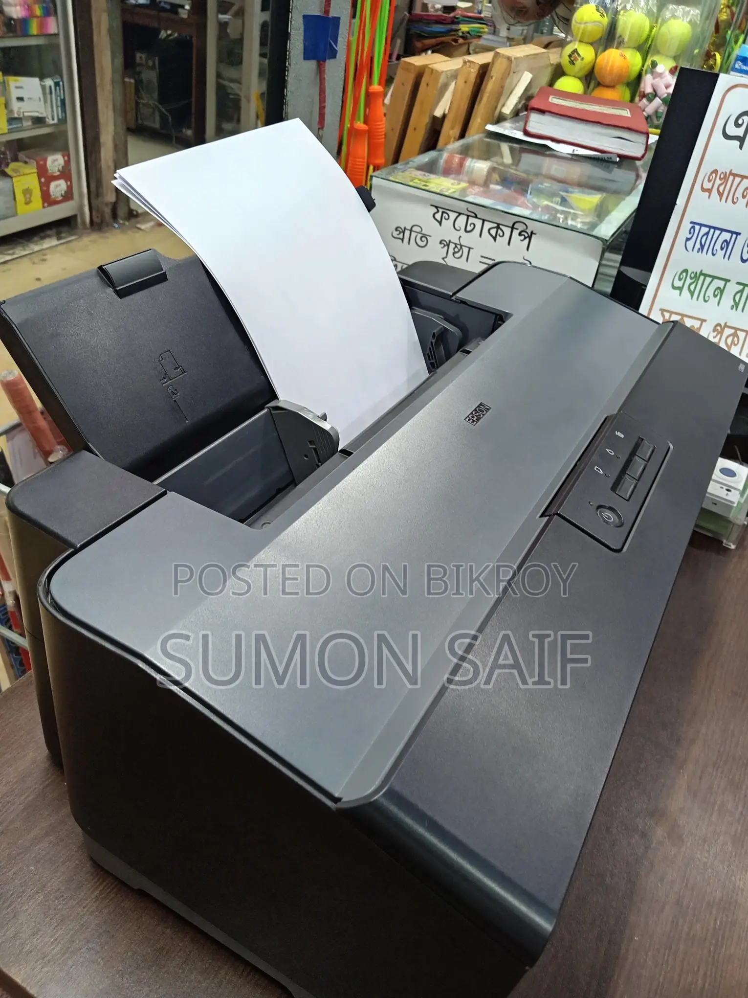 Epson printer