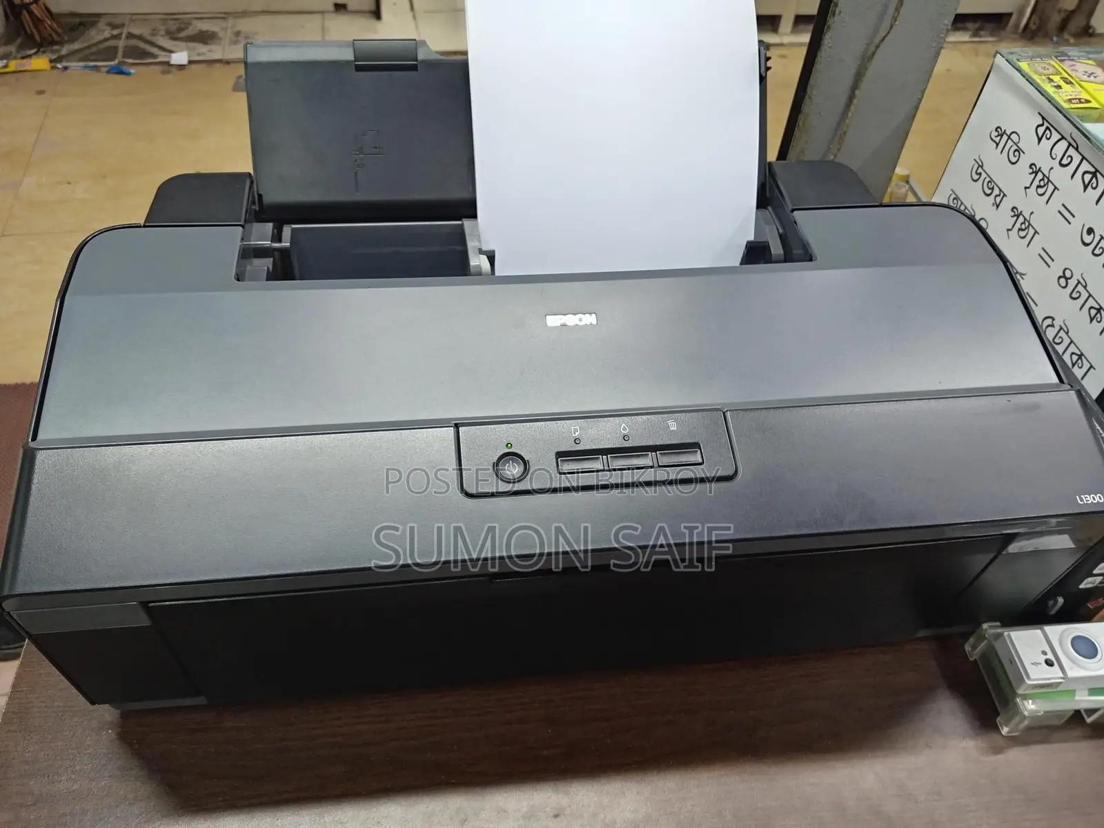 Epson printer
