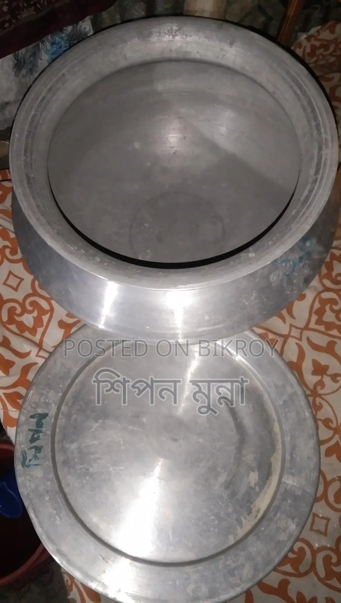 বড় ডেস্কি পাতিল বিক্রি