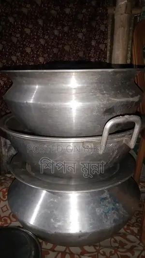 বড় ডেস্কি পাতিল বিক্রি