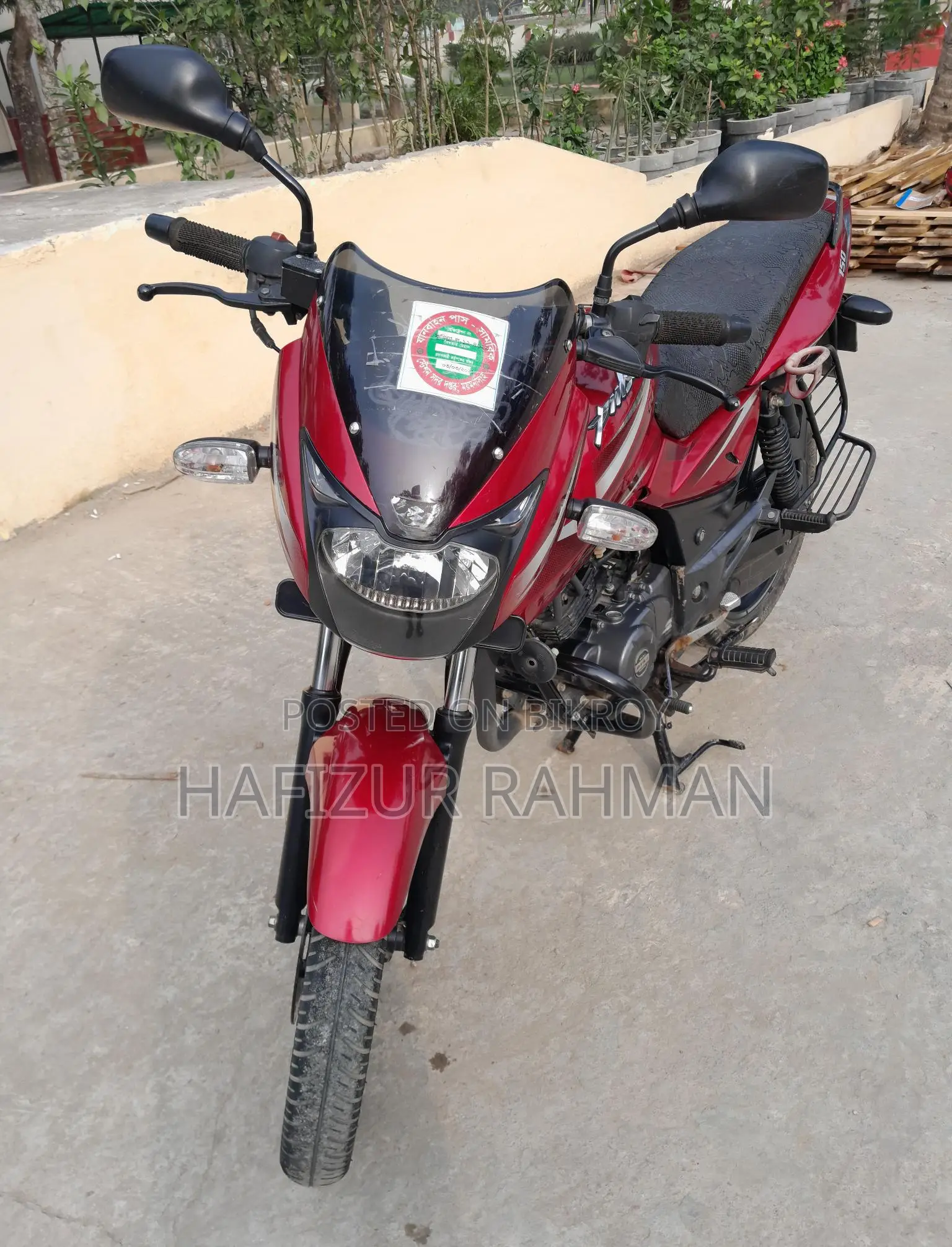 Bajaj Pulsar 150 . 2018