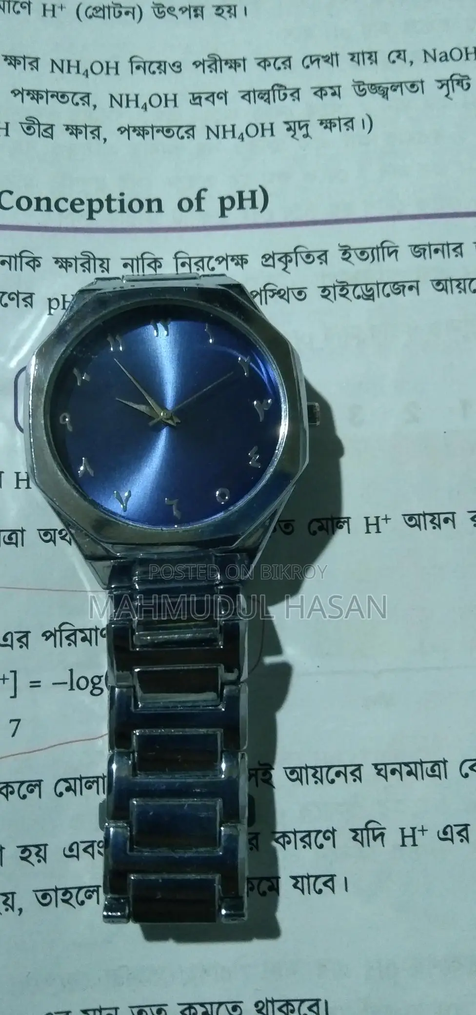 Arabic Watch