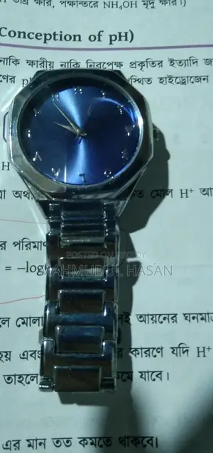Arabic Watch
