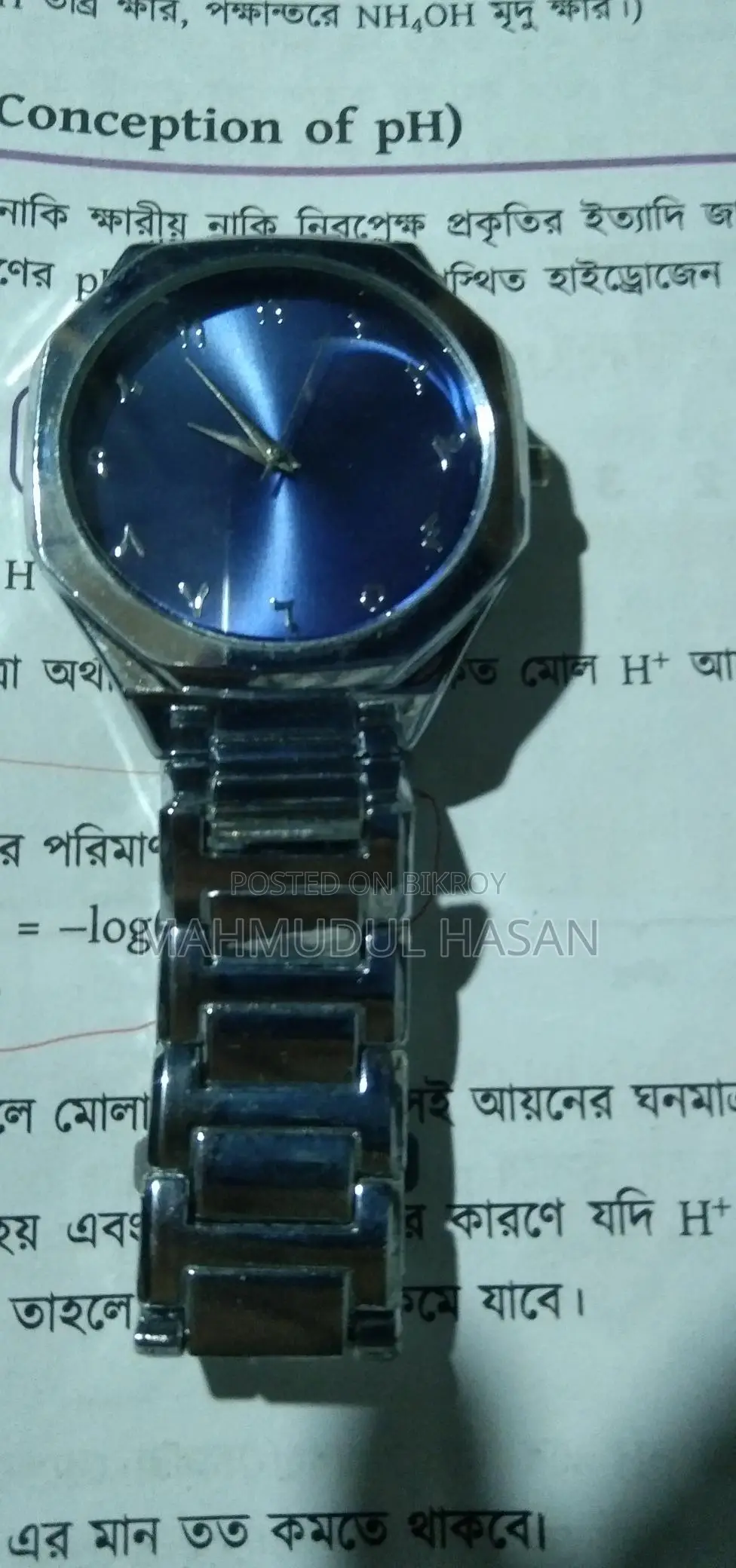 Arabic Watch