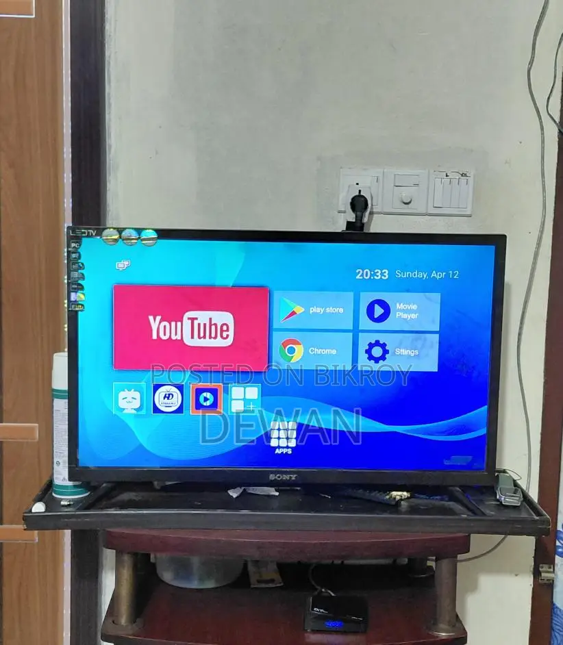 টিভি বিক্রি হবে!!!