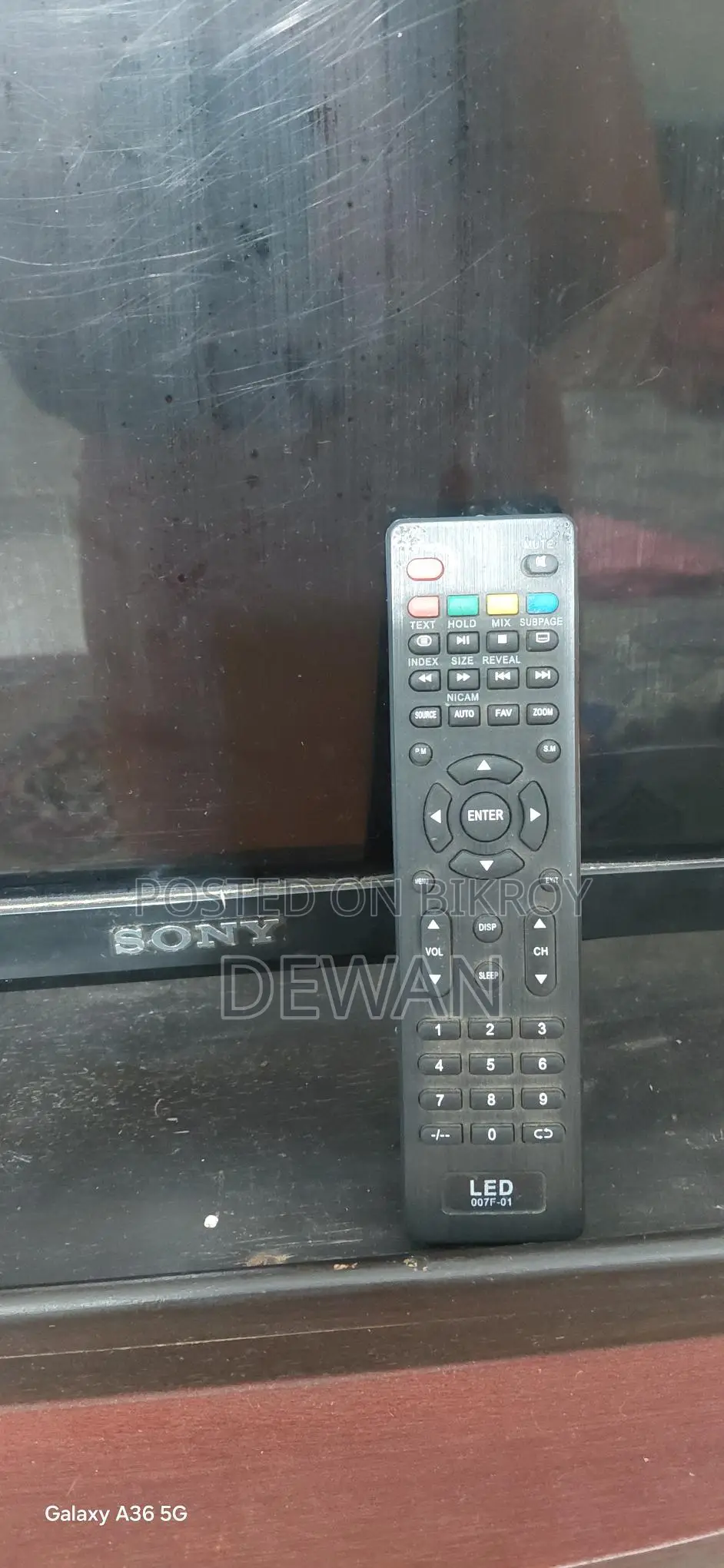 টিভি বিক্রি হবে!!!