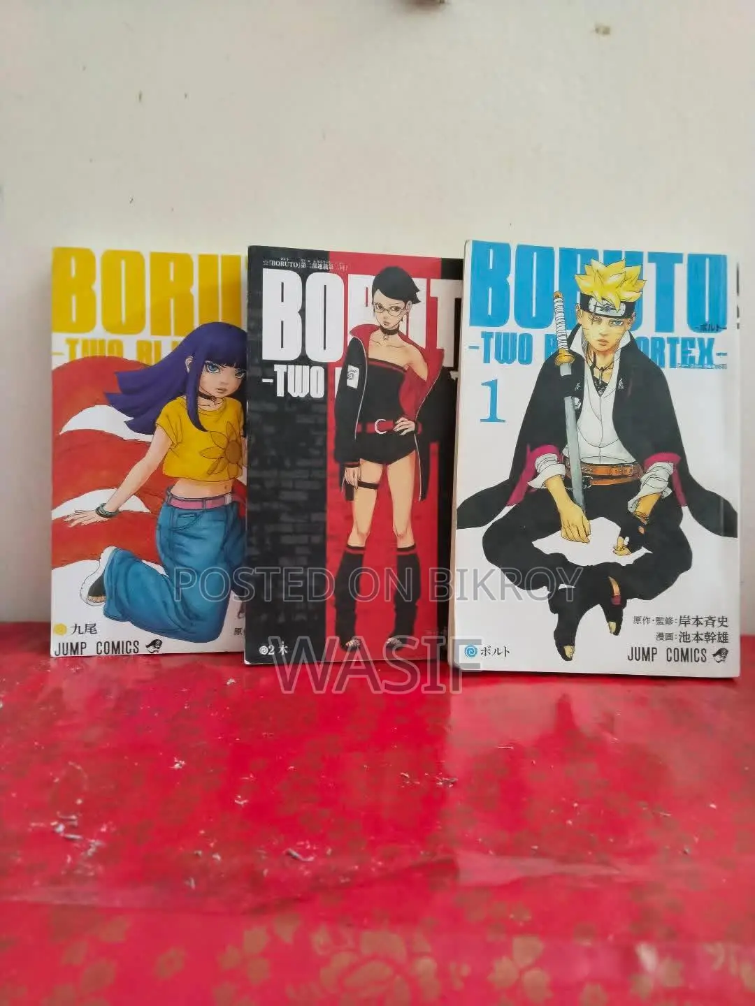 Boruto: Two Blue Vortex Manga (1-3) Original Viz Media