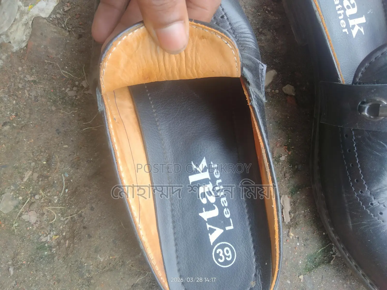 Loafer for Sale