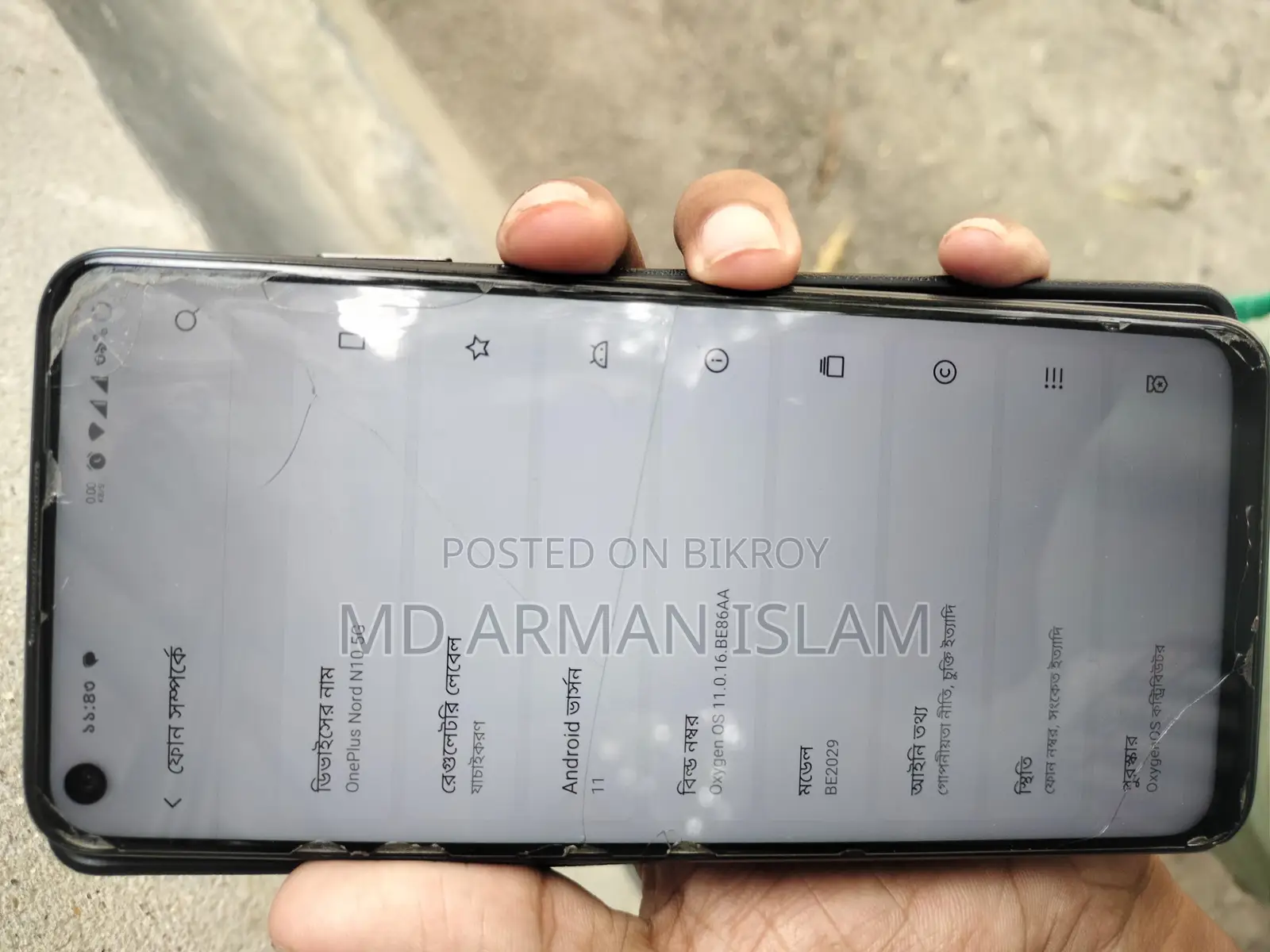 OnePlus Nord N10 5G genuine (Used)