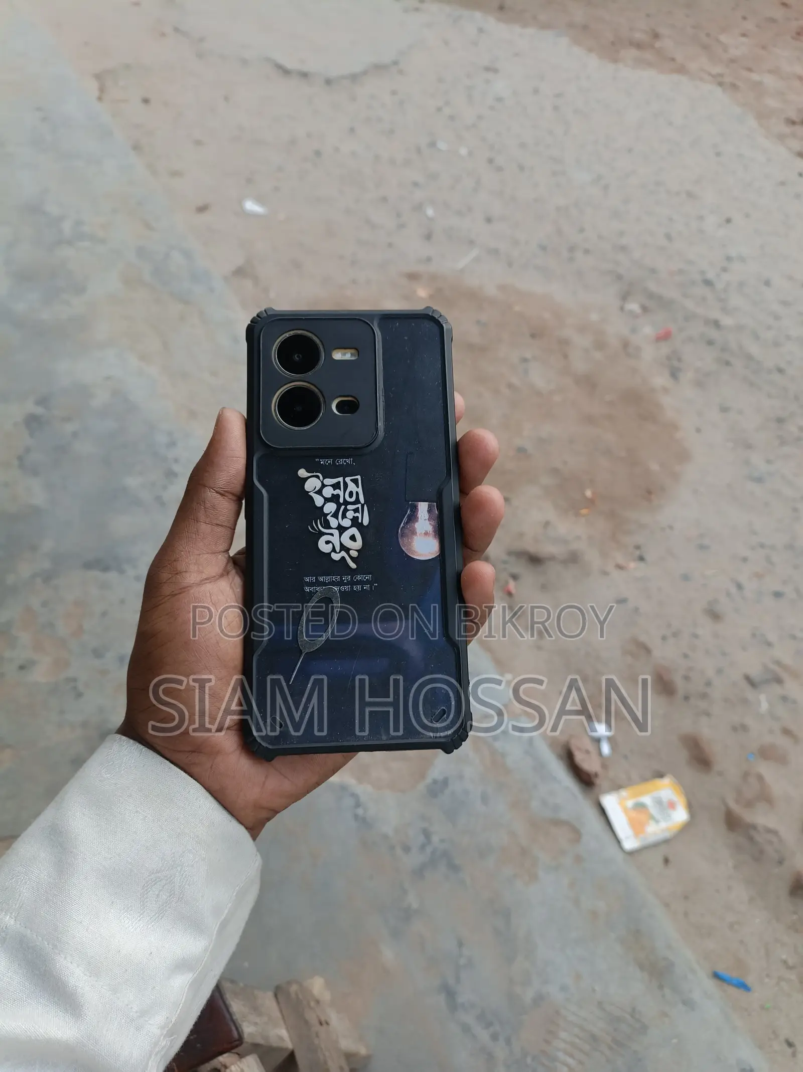 Vivo V25e 8/128 (Used)