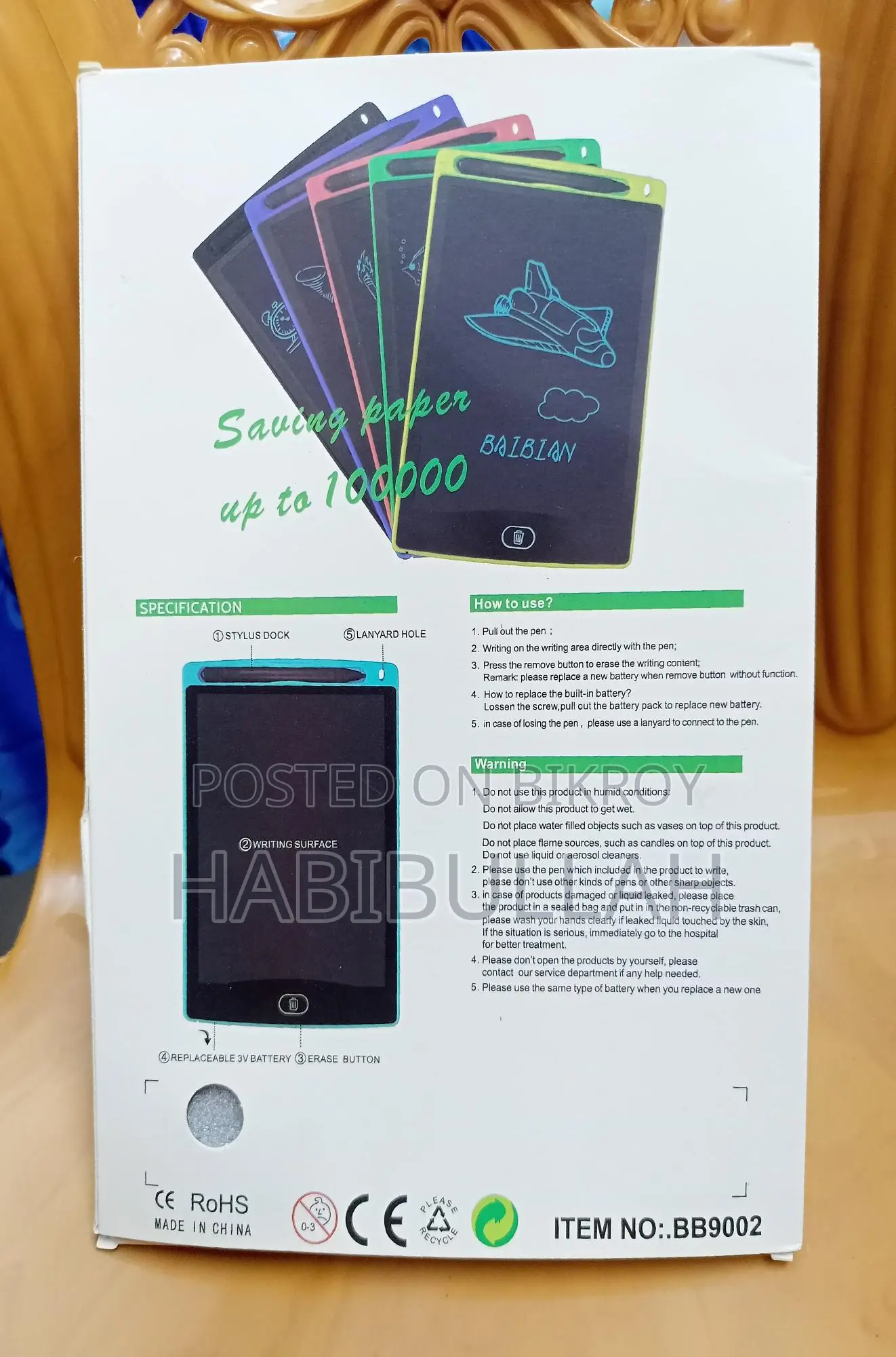 Lcd Writing Teb বা ডিজিটাল সিলেট