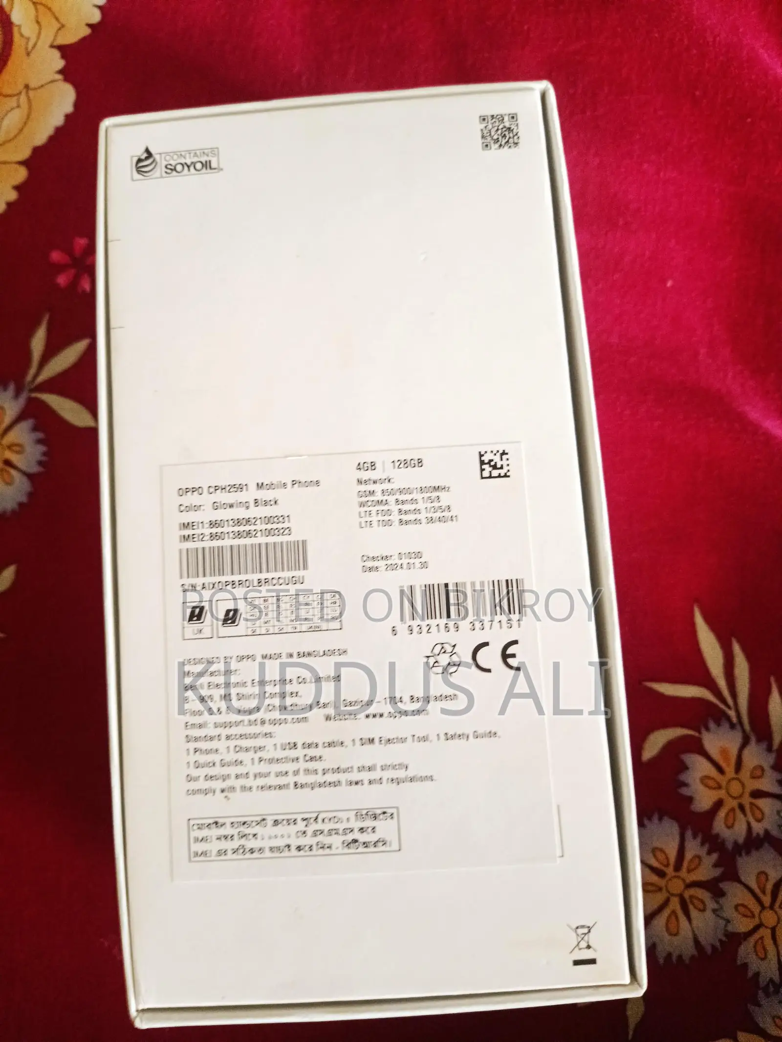 OPPO A18 . (Used)