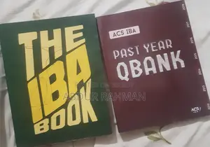 ভর্তি পরীক্ষার বই
