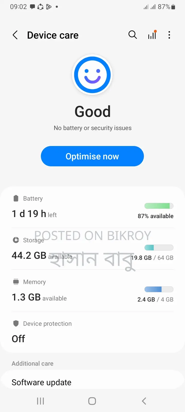 Samsung Galaxy A12 (ব্যবহৃত)