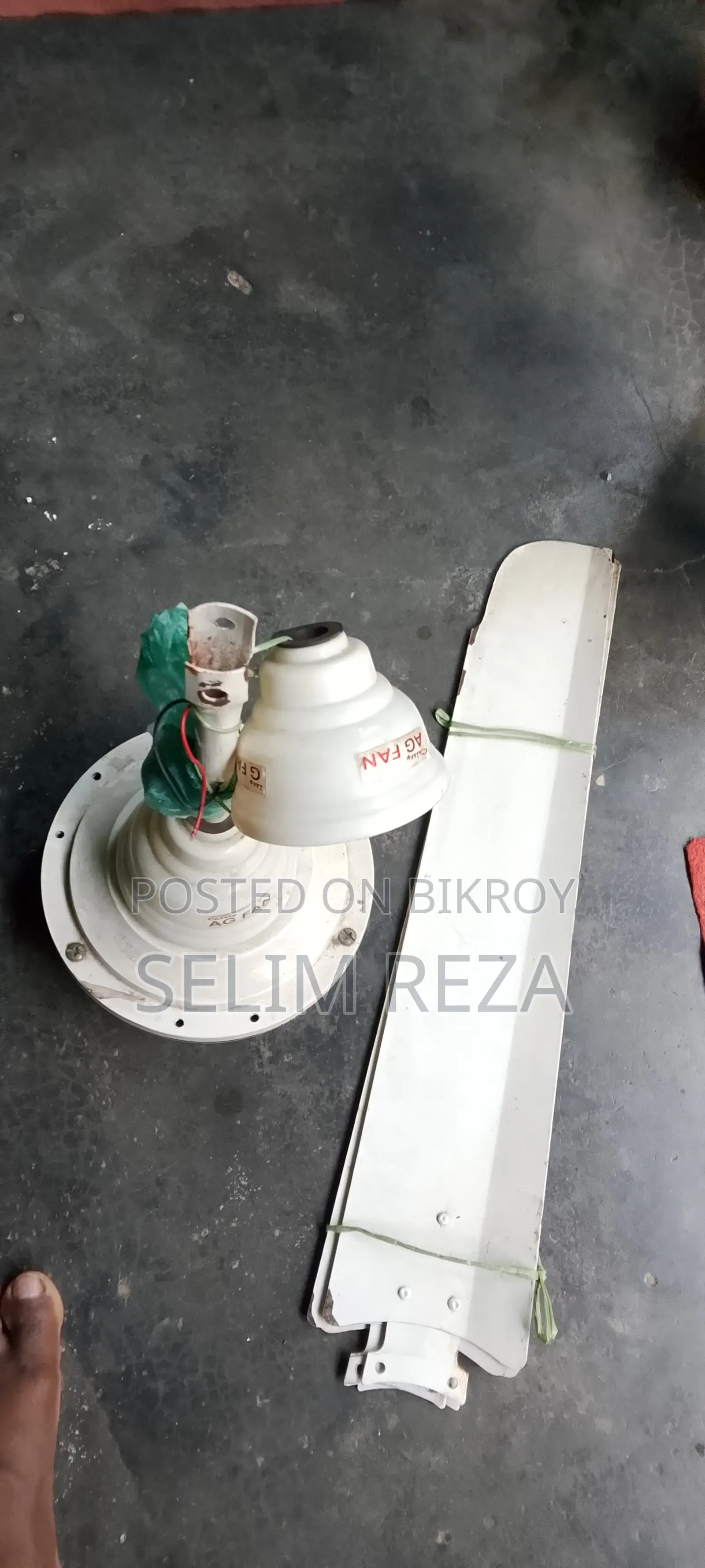 সিলিং ফ্যানটি বিক্রি হবে