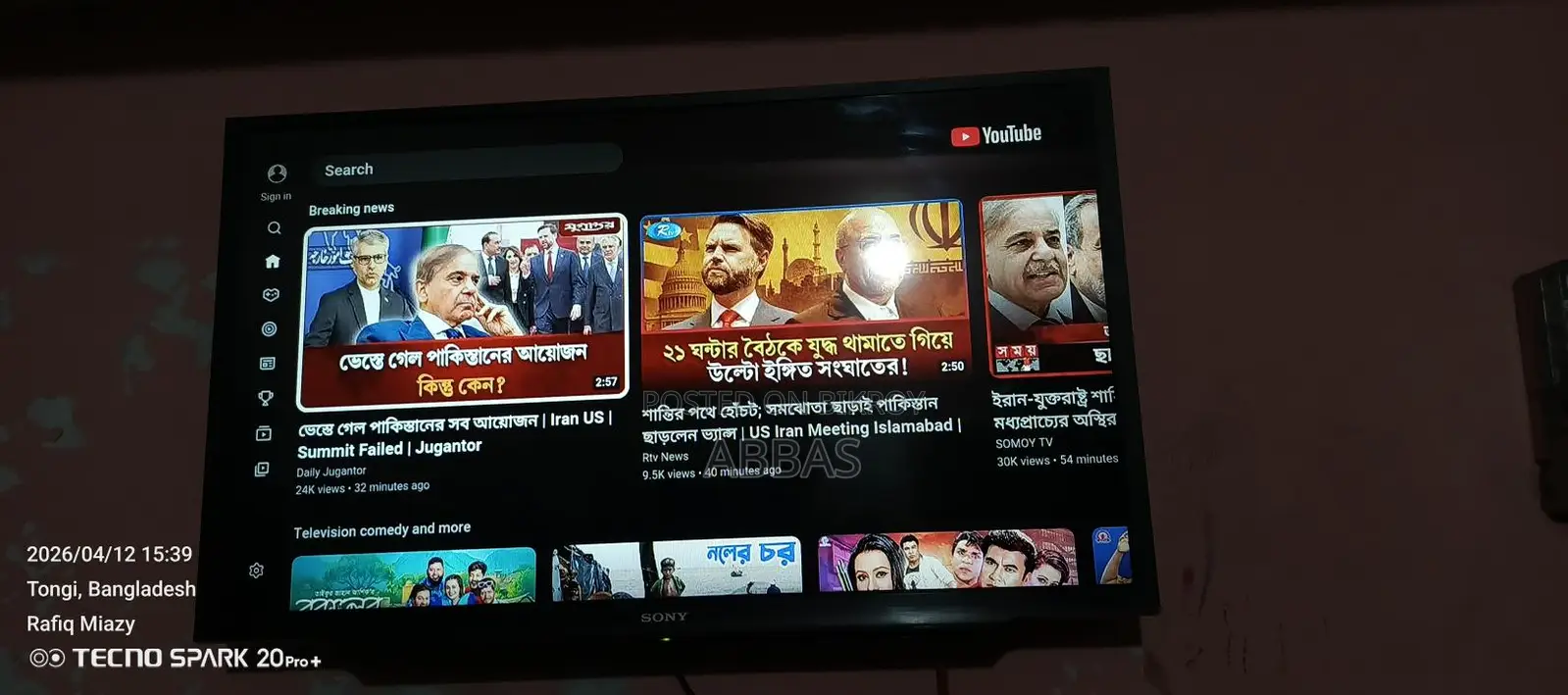 TV for Sell