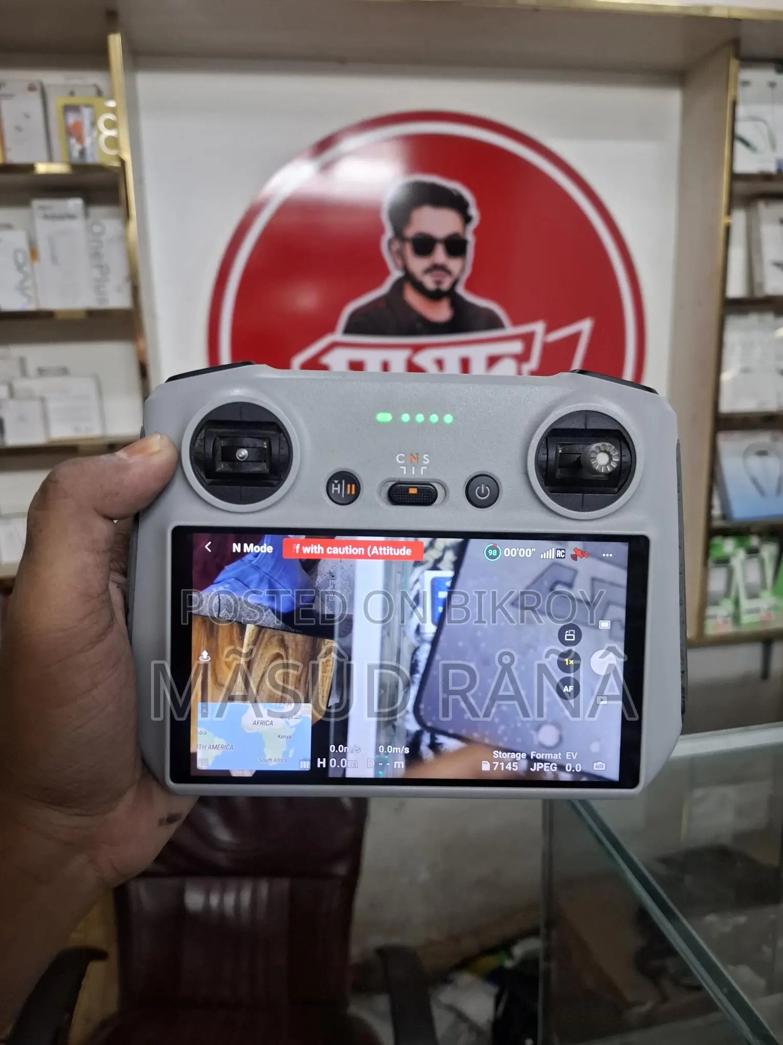ড্রোন বিক্রি হবে