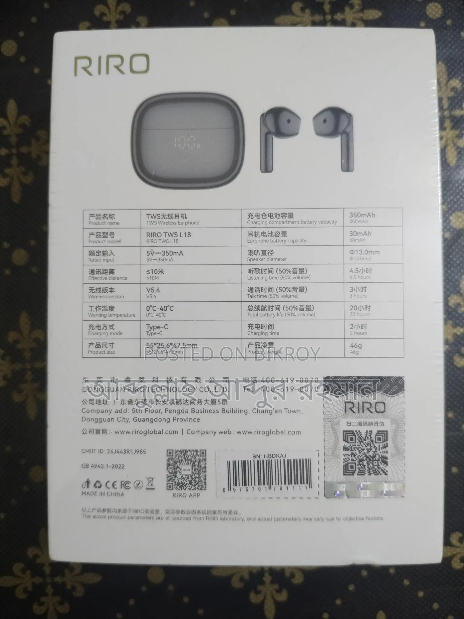 Bluetooth Headphone