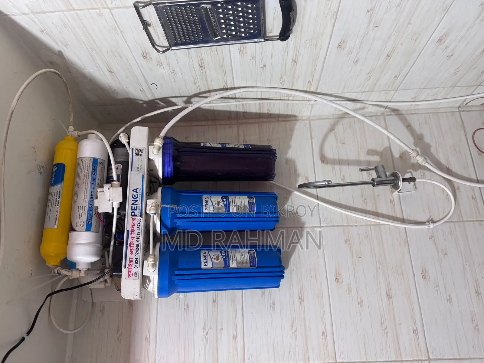Water Filter