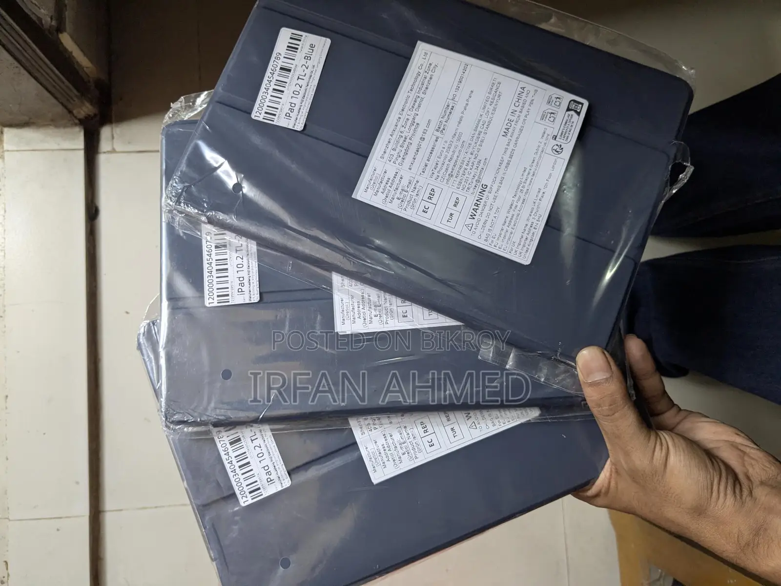 আইপ্যাড ১০.২ ইঞ্চি কভার (৭ম/৮ম/৯ম জেনারেশন)