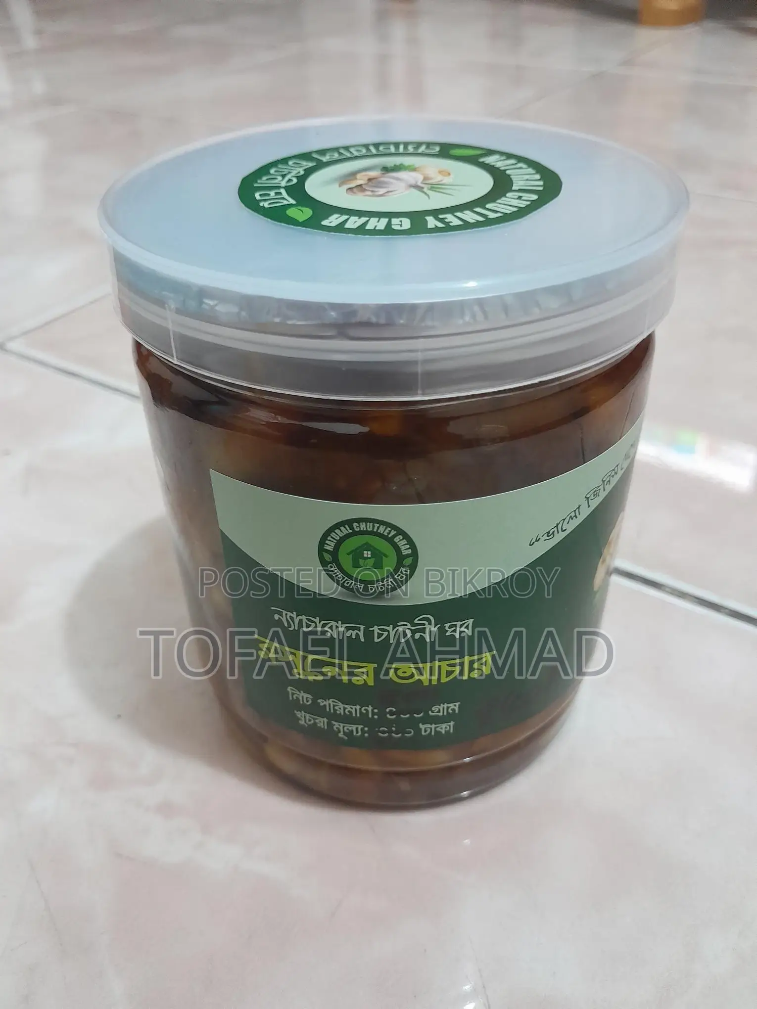 Garlic Pickle