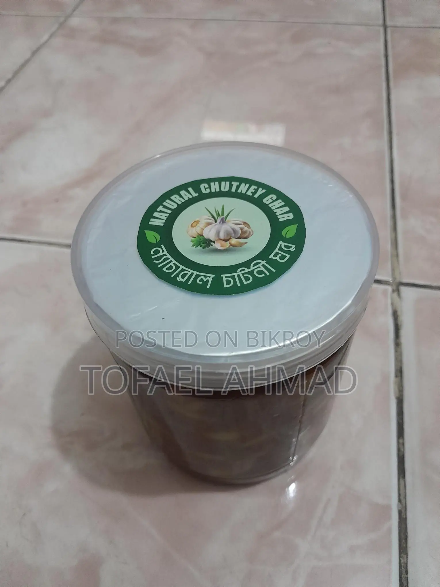 Garlic Pickle