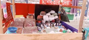 স্ট্রিট ভেন্ডিং কার্ট