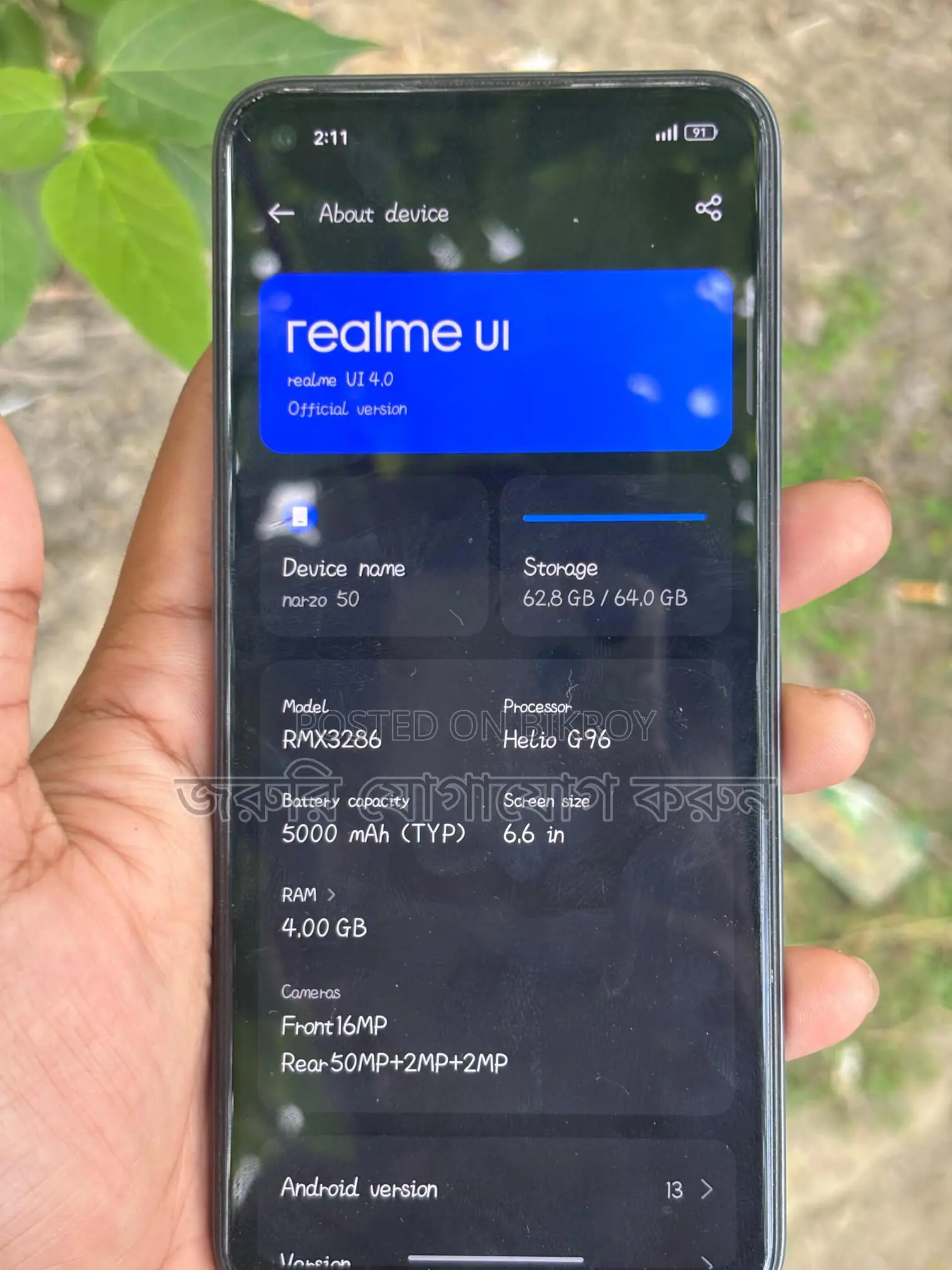 Realme Narzo 50 4/64 (Used)