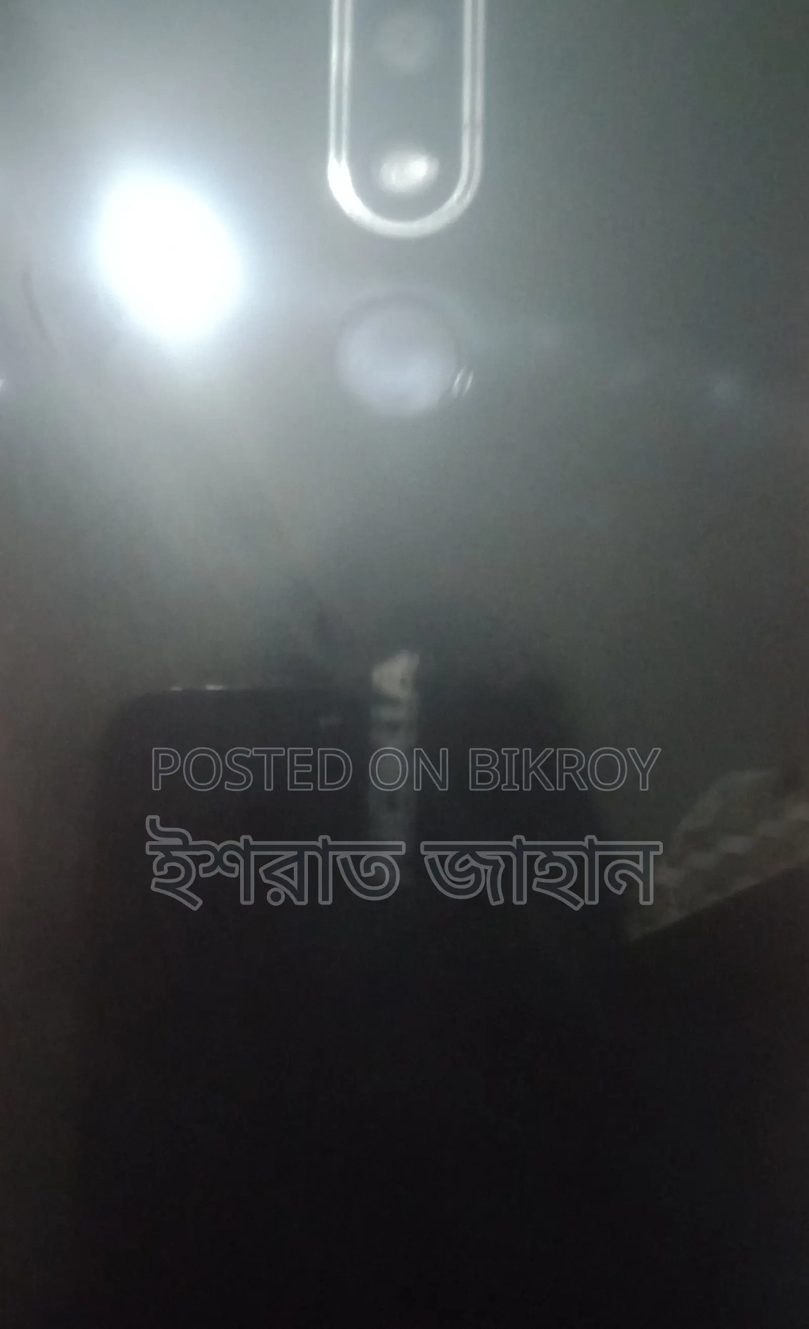 Nokia 105 (Used)
