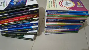 ব্যবহৃত বই বিক্রি