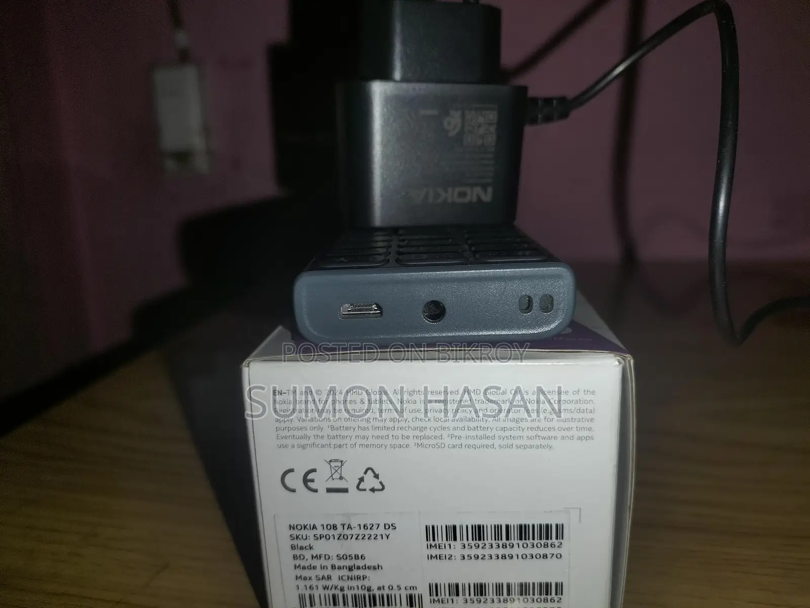 Nokia 108 একদম নতুন ফোন (Used)