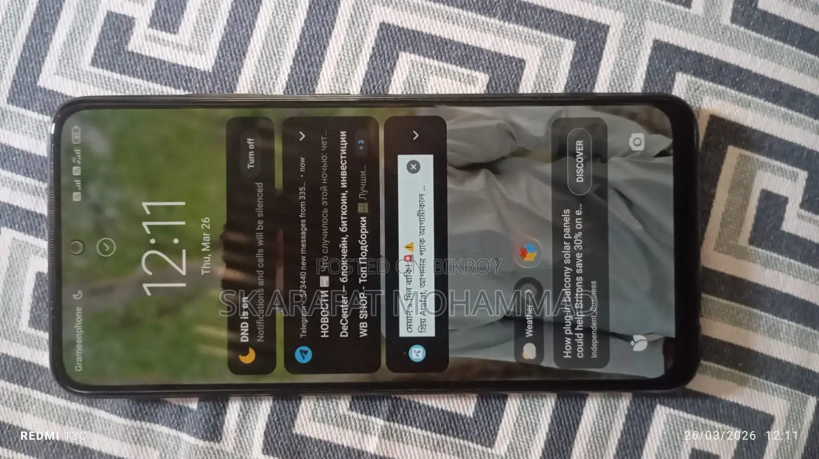 Xiaomi Redmi Note 10s (Used)