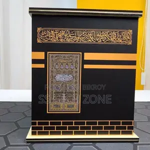 Wooden Savings Bank For Umrah