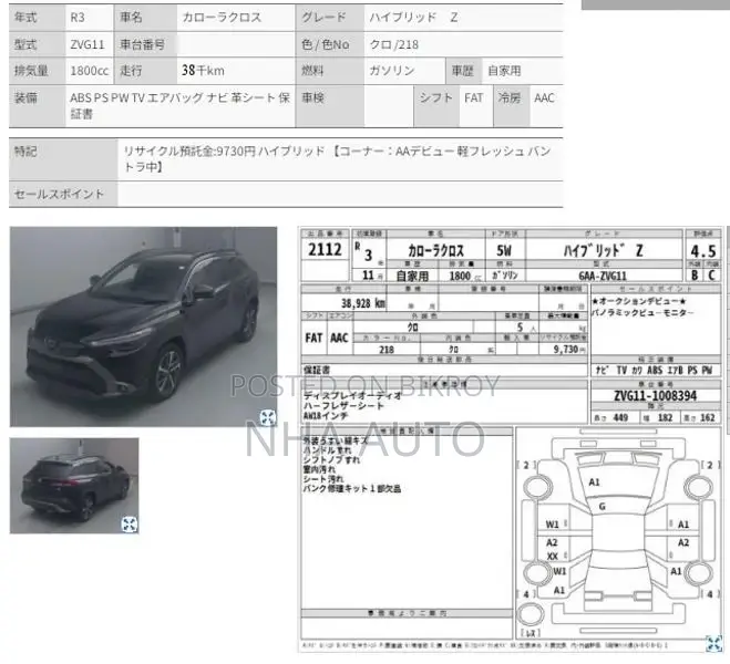 Toyota Corolla Cross Z Leather 2021