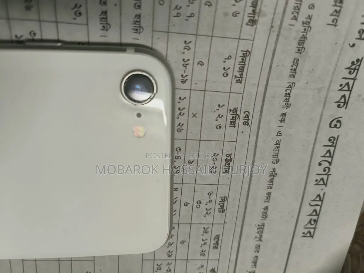Apple iPhone SE . (Used)