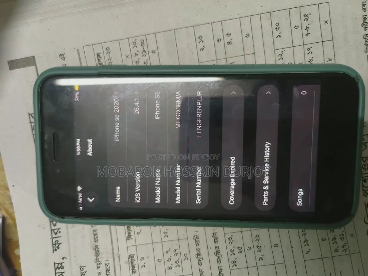 Apple iPhone SE . (Used)