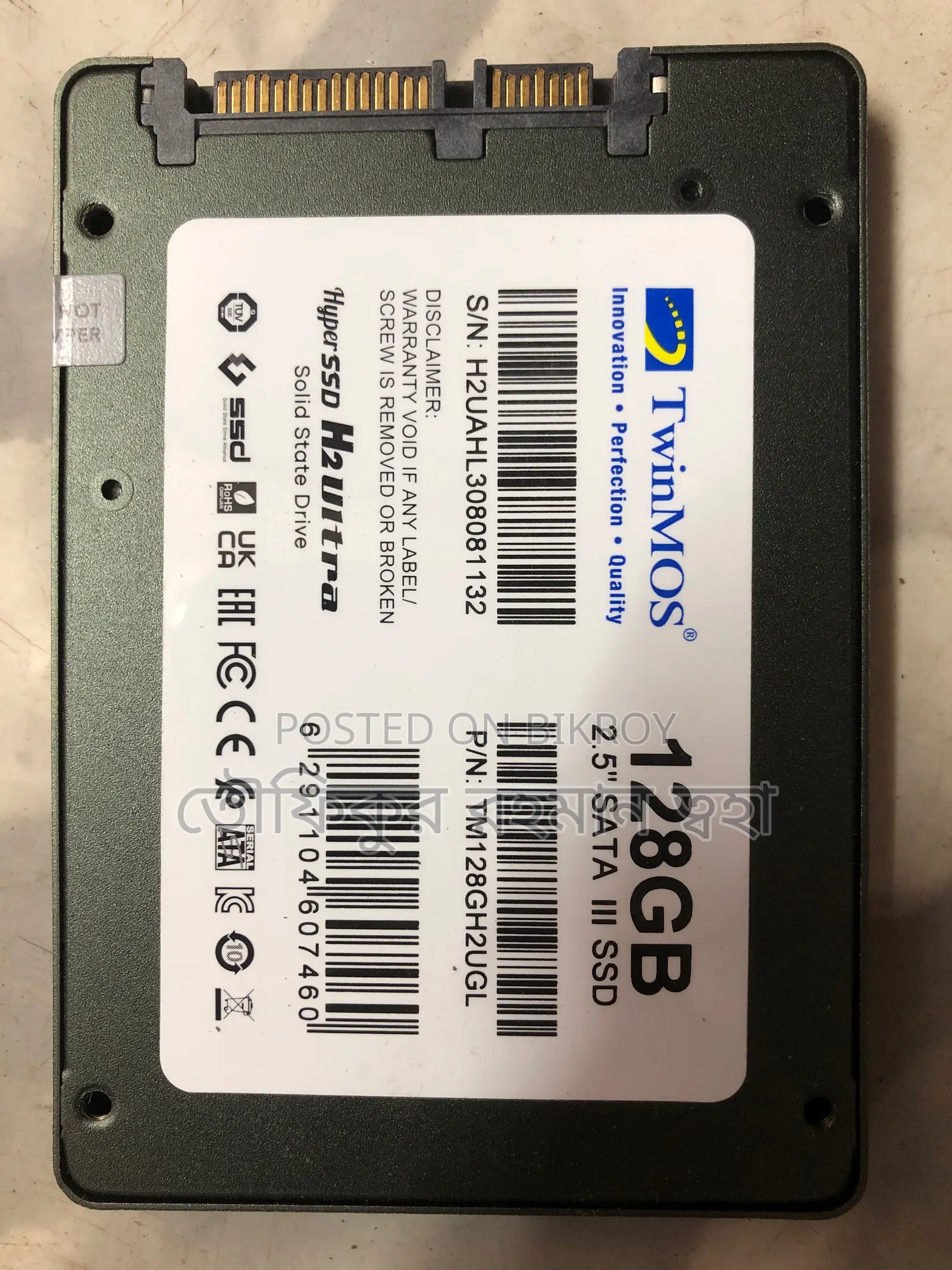 SSD & HDD Sell