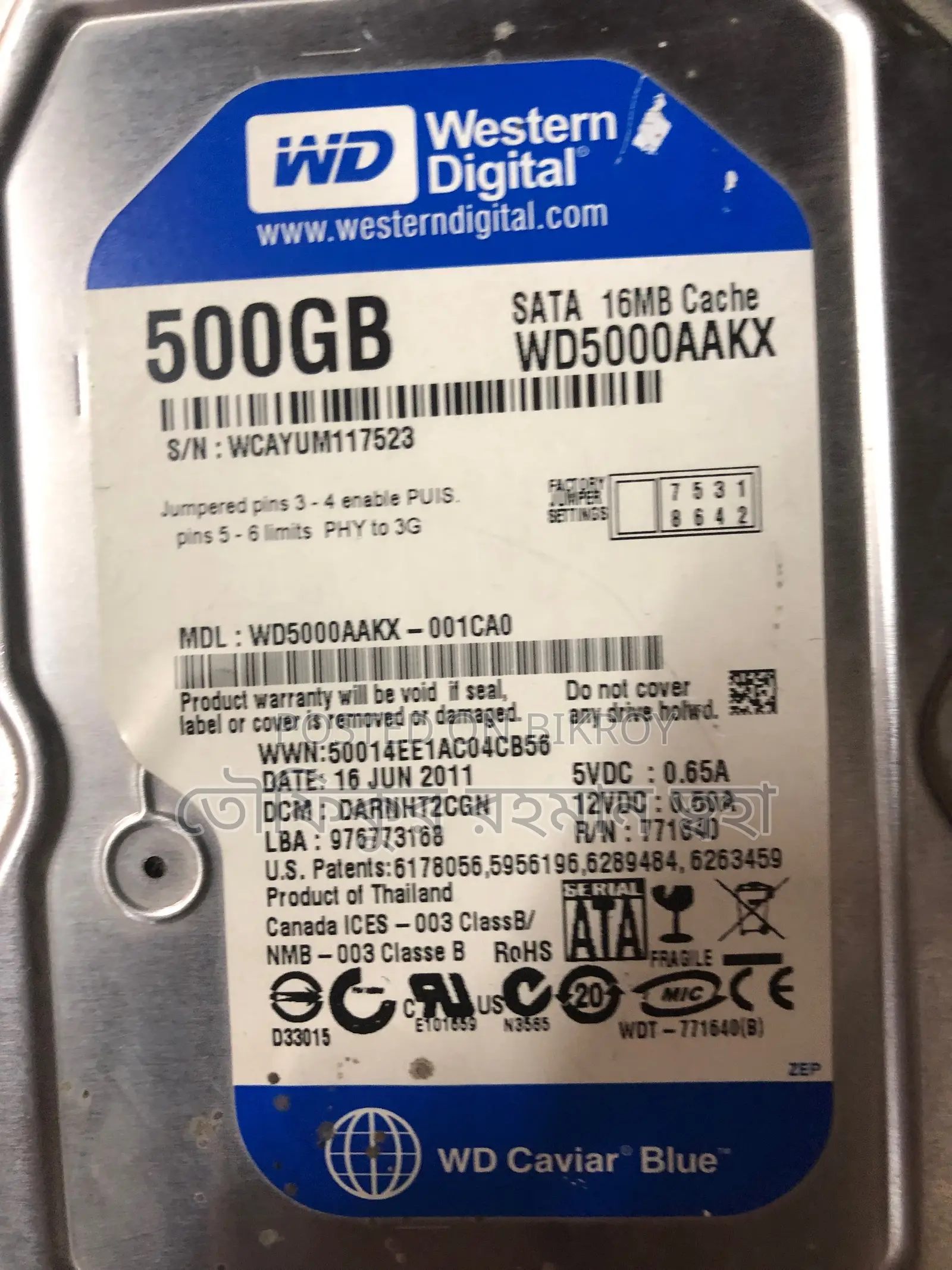SSD & HDD Sell