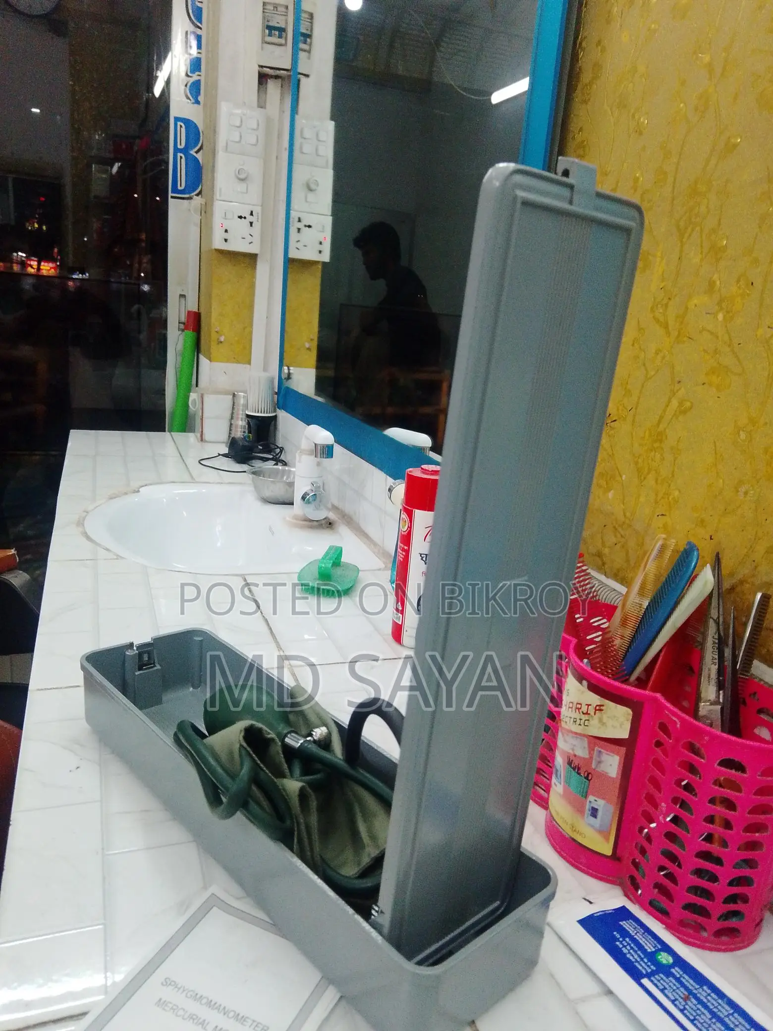 প্রেশার মাপার মেশিন