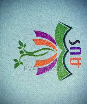 Aus Ngo তে ফিল্ড অফিসার পদে নিয়োগ