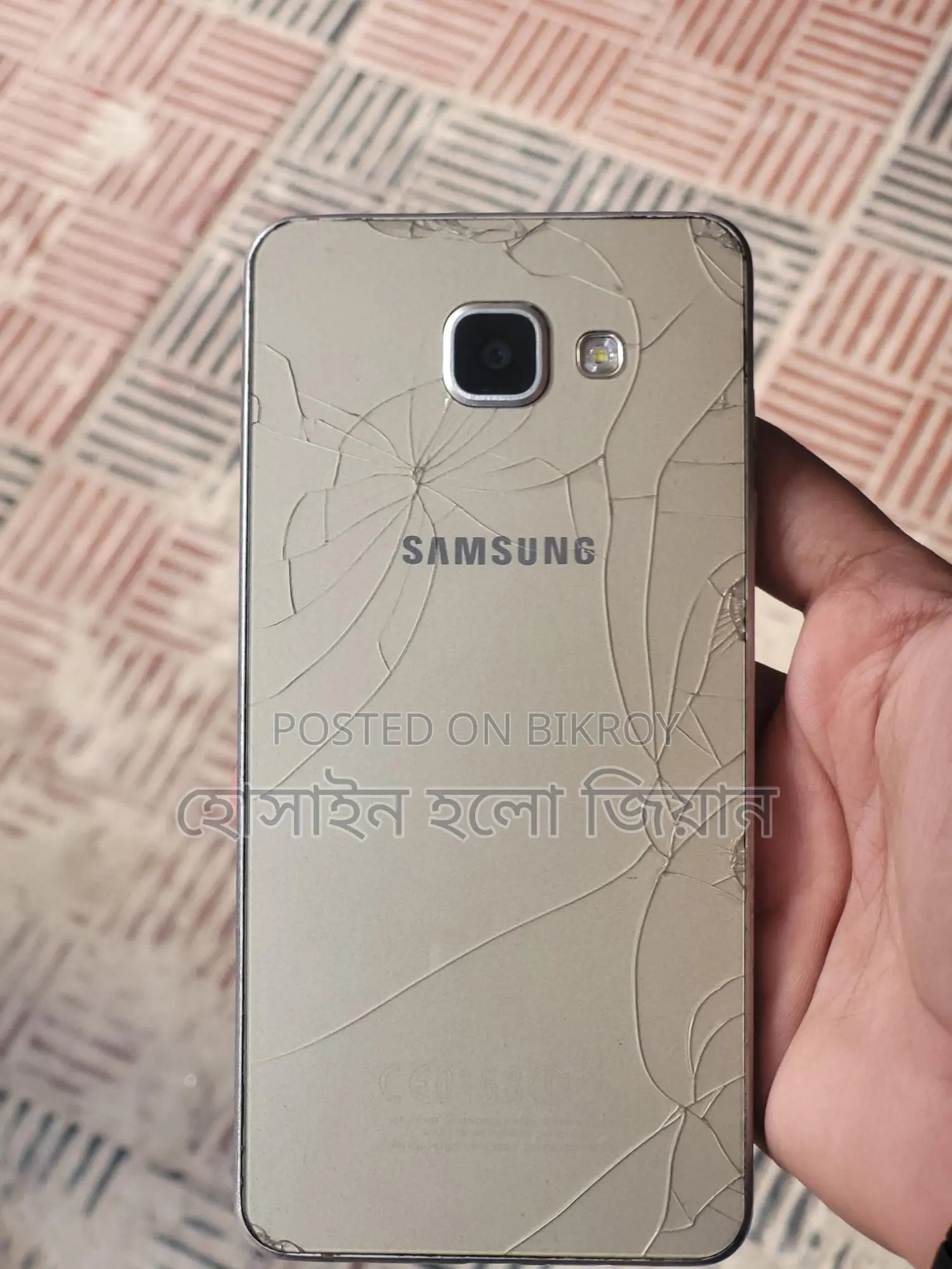 Samsung Galaxy A5 (Used)