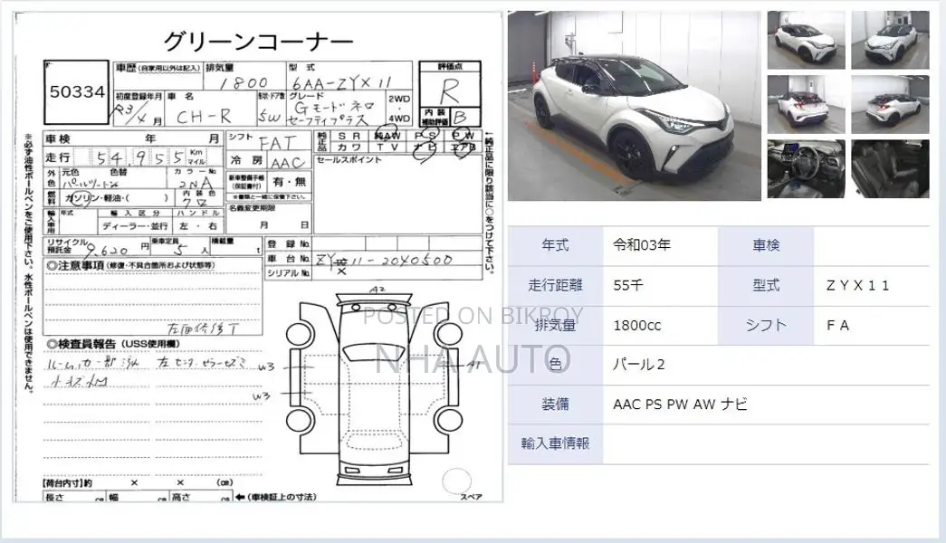 Toyota C-HR G MODE NERO 2021