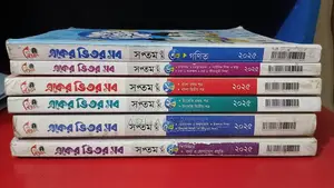 ৭ম শ্রেণীর লেকচার গাইড বই । Class 7 Lecture Guide