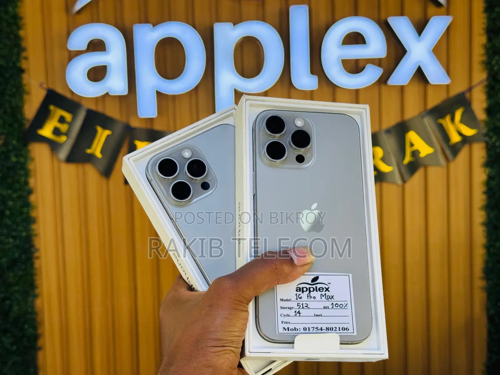 Apple iPhone 16 Pro Max 512GB Storage 🍏 (Used)