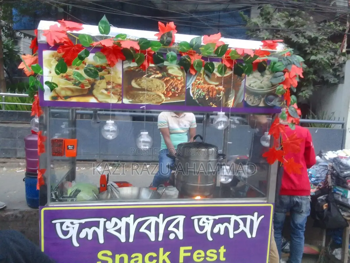 খাবারের কার্ট বিক্রয়