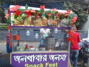 খাবারের কার্ট বিক্রয়