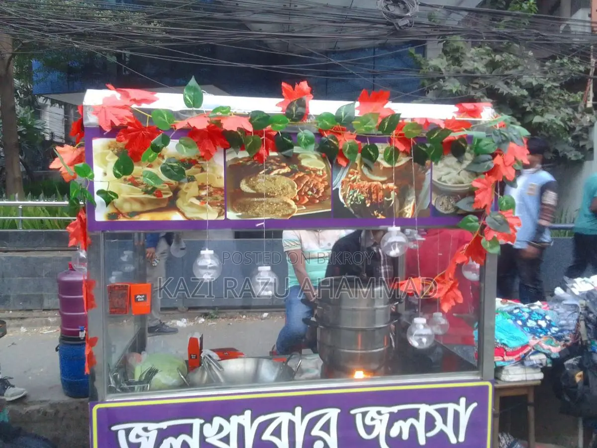 খাবারের কার্ট বিক্রয়