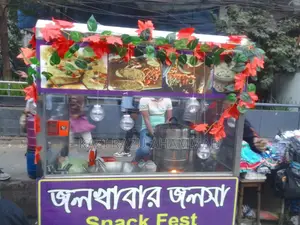খাবারের কার্ট বিক্রয়