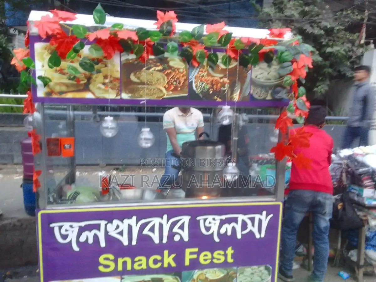 খাবারের কার্ট বিক্রয়